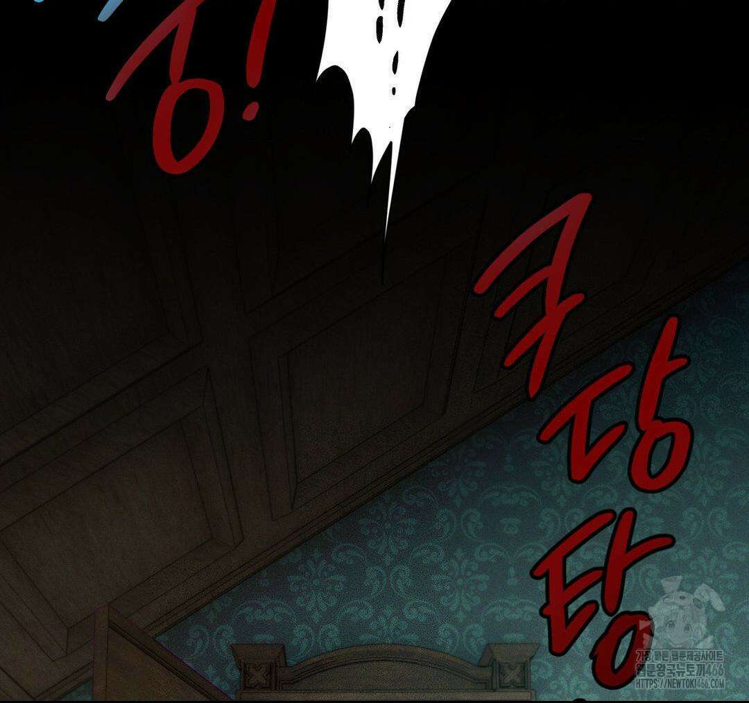 제물남편 6화 25