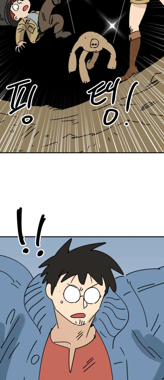 뼈왕 64． 재회 10