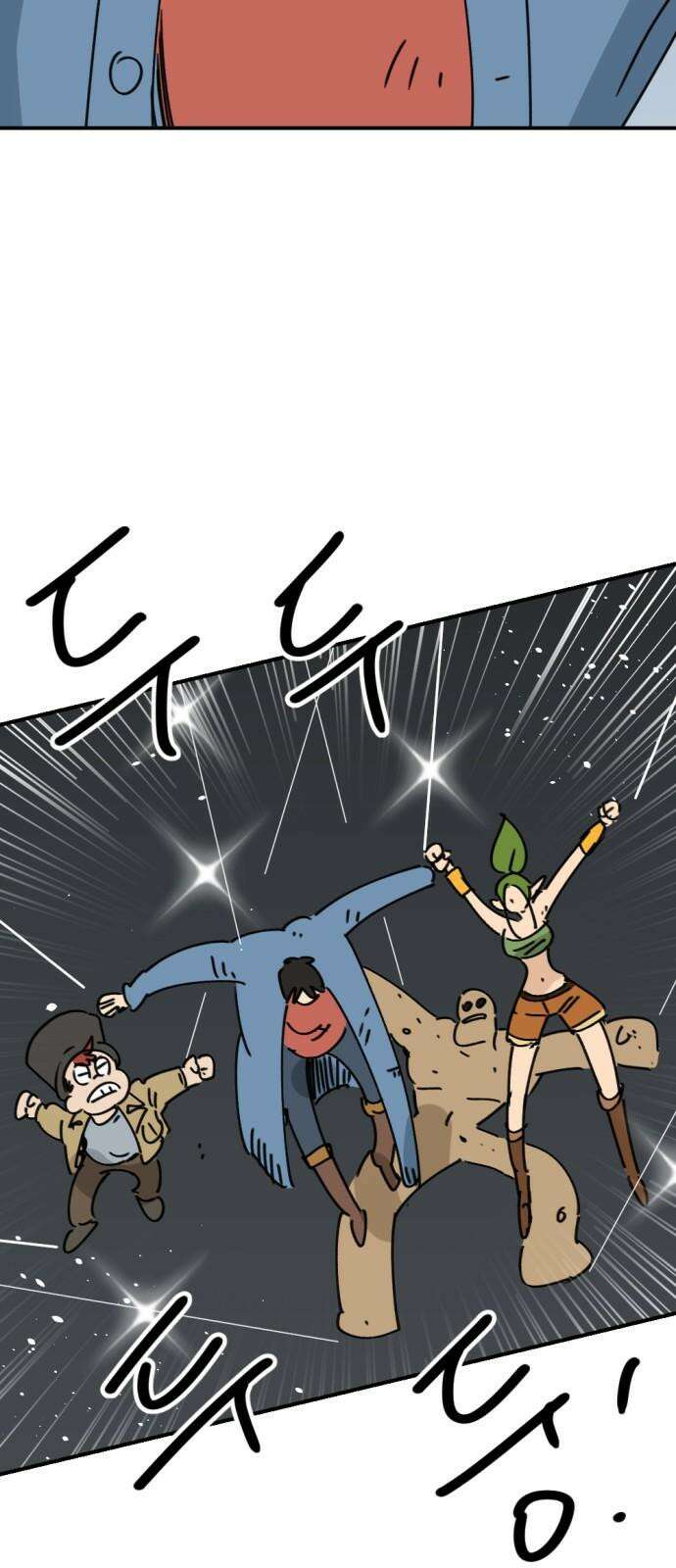 뼈왕 64． 재회 11