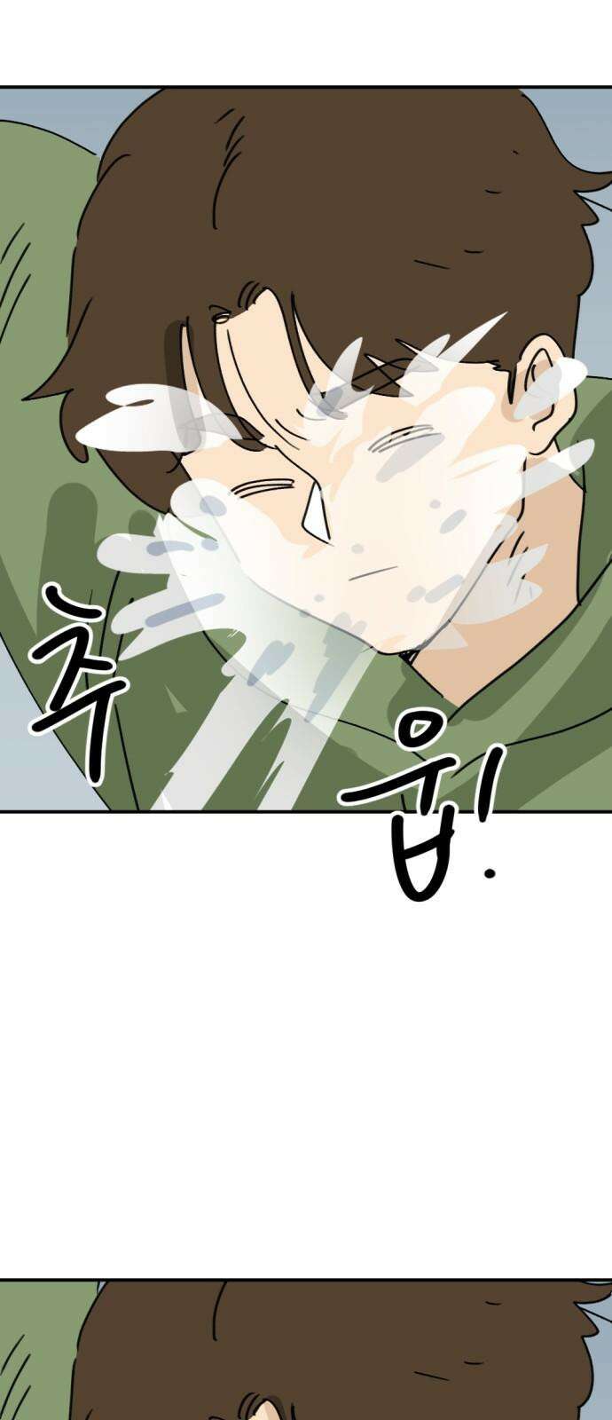 뼈왕 64． 재회 53