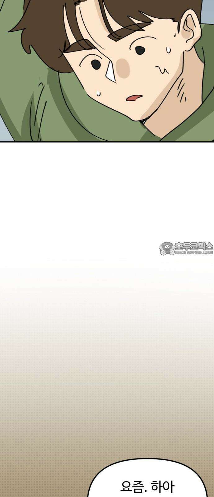 뼈왕 64． 재회 54