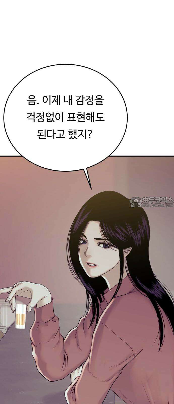 복수 법률사무소 58화 - 당신도 마찬가지 66
