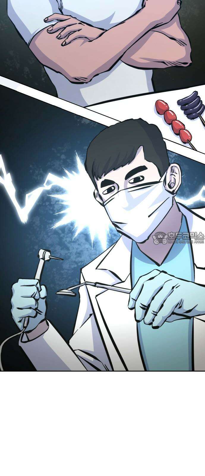 암살청과 36화 6