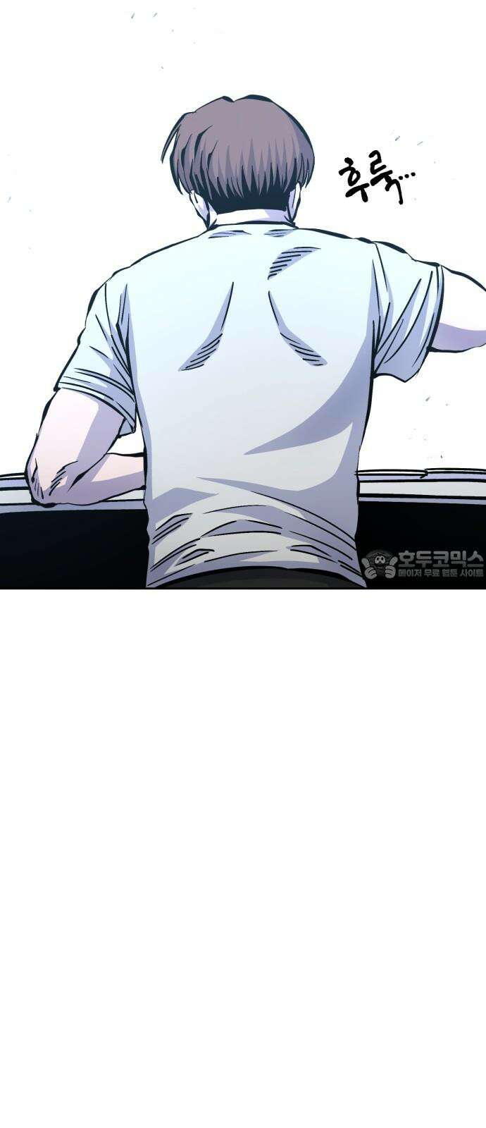 암살청과 36화 12