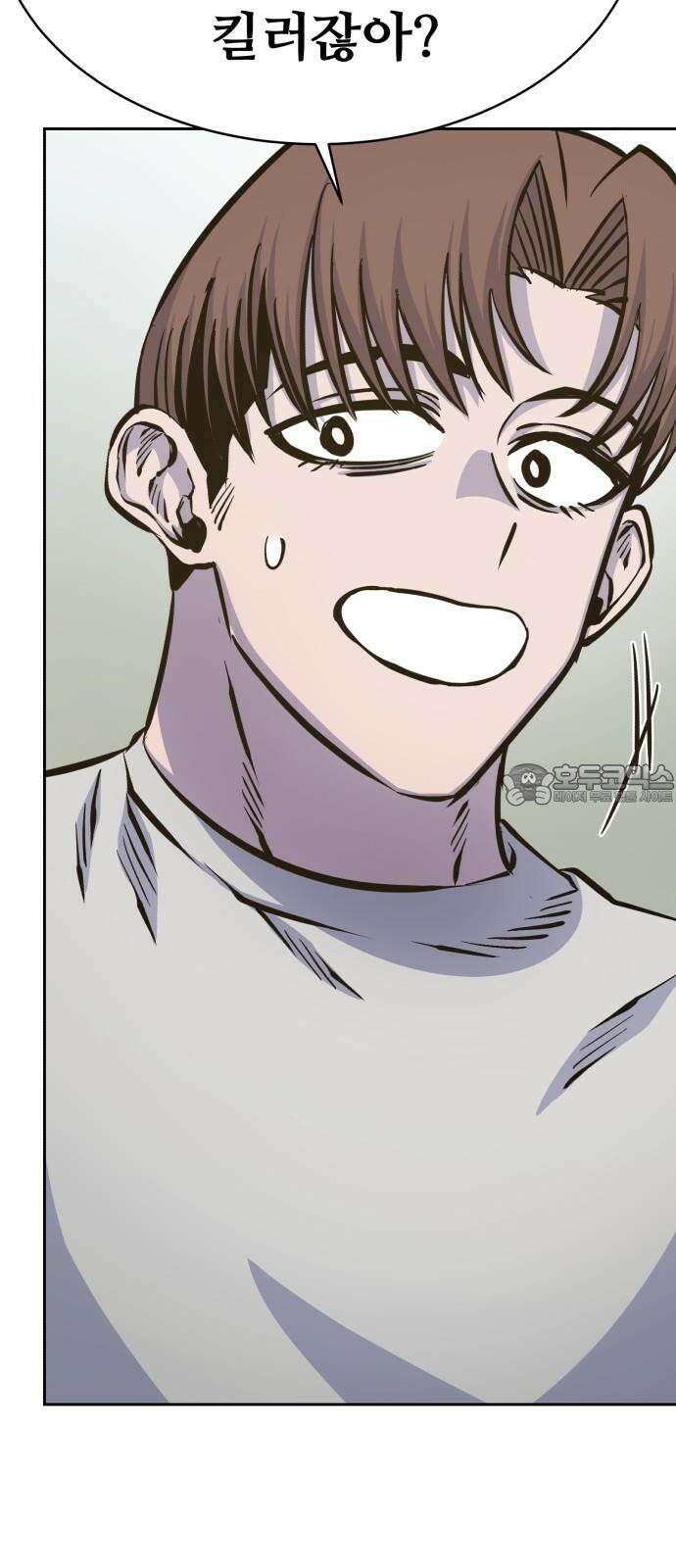 암살청과 36화 18