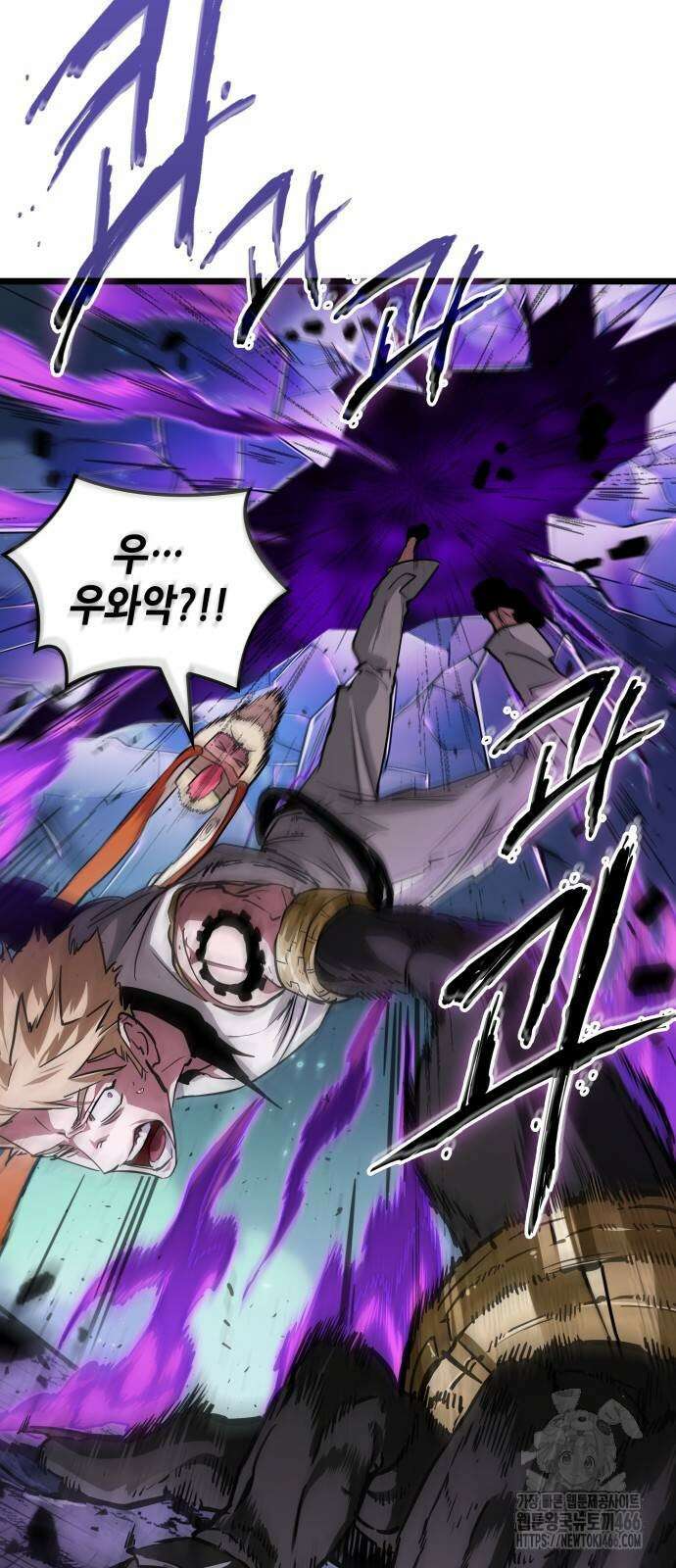 아라드의 빛: 먼저 걷는 자 28화 6