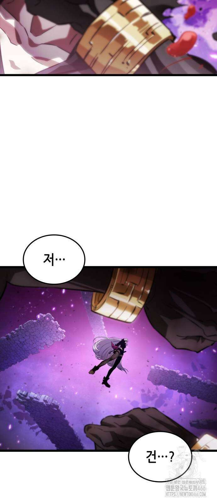 아라드의 빛: 먼저 걷는 자 28화 16