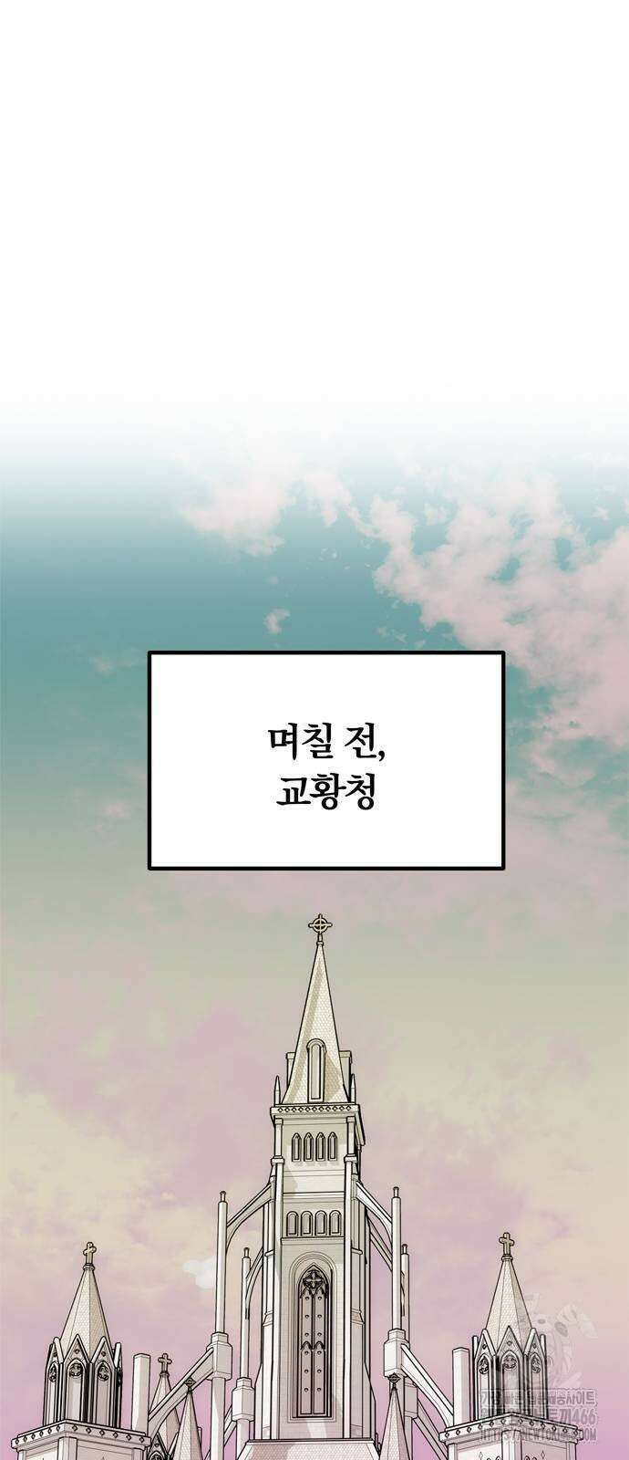 남편은 한 명으로 족하다 38화 7