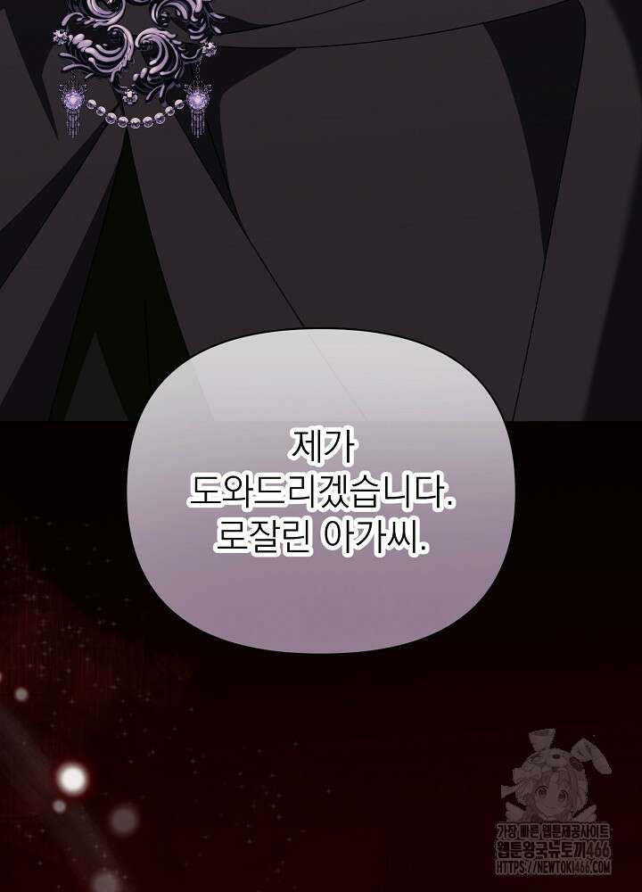 새황후 52화 19