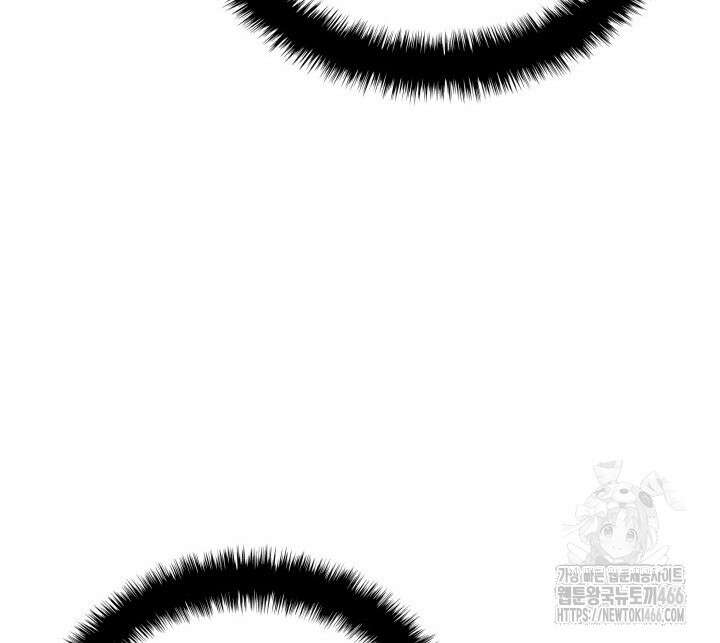 템빨(카카오) 260화 6