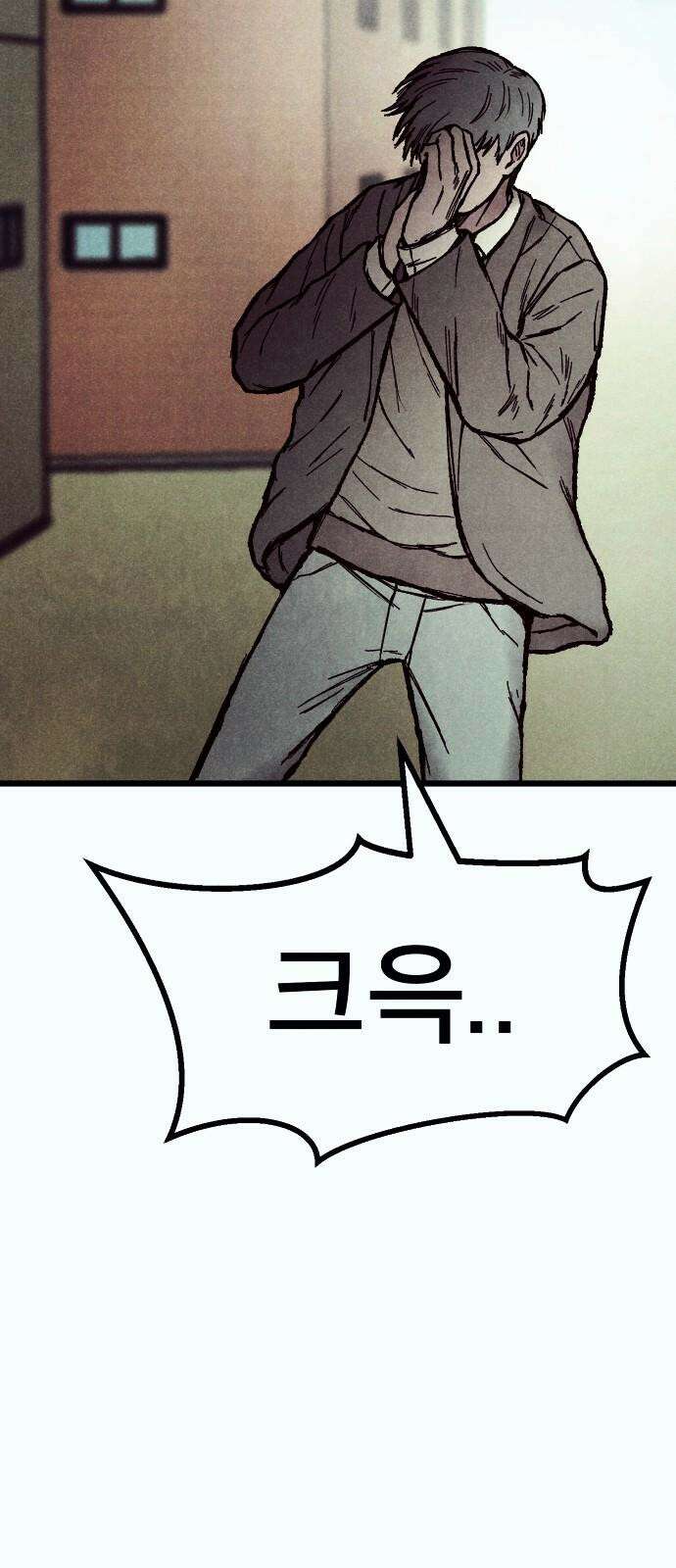 205호 고은혜 35화 20