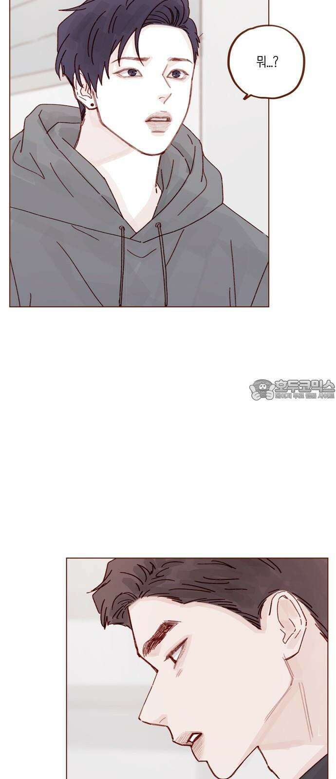 홍시는 날 좋아해! 296화 : 해가 될 수도 있는 거잖아 21
