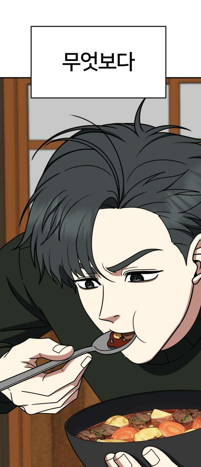 나를 바꿔줘 [시즌2] 사유리 22 73
