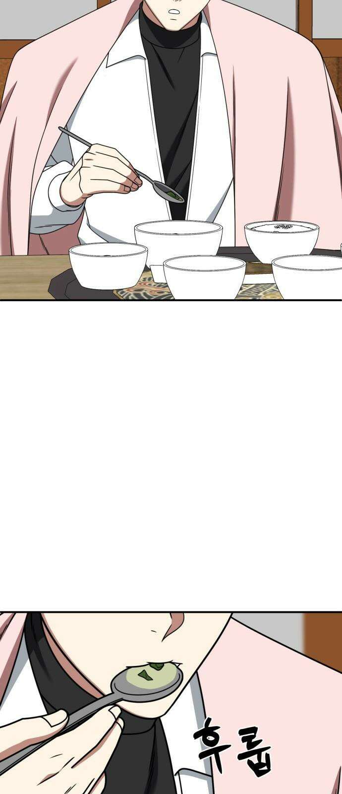 나를 바꿔줘 [시즌2] 사유리 22 103