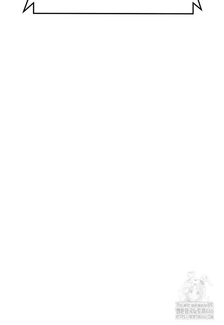그래서 아내는 누가 죽인 건데 21화 10