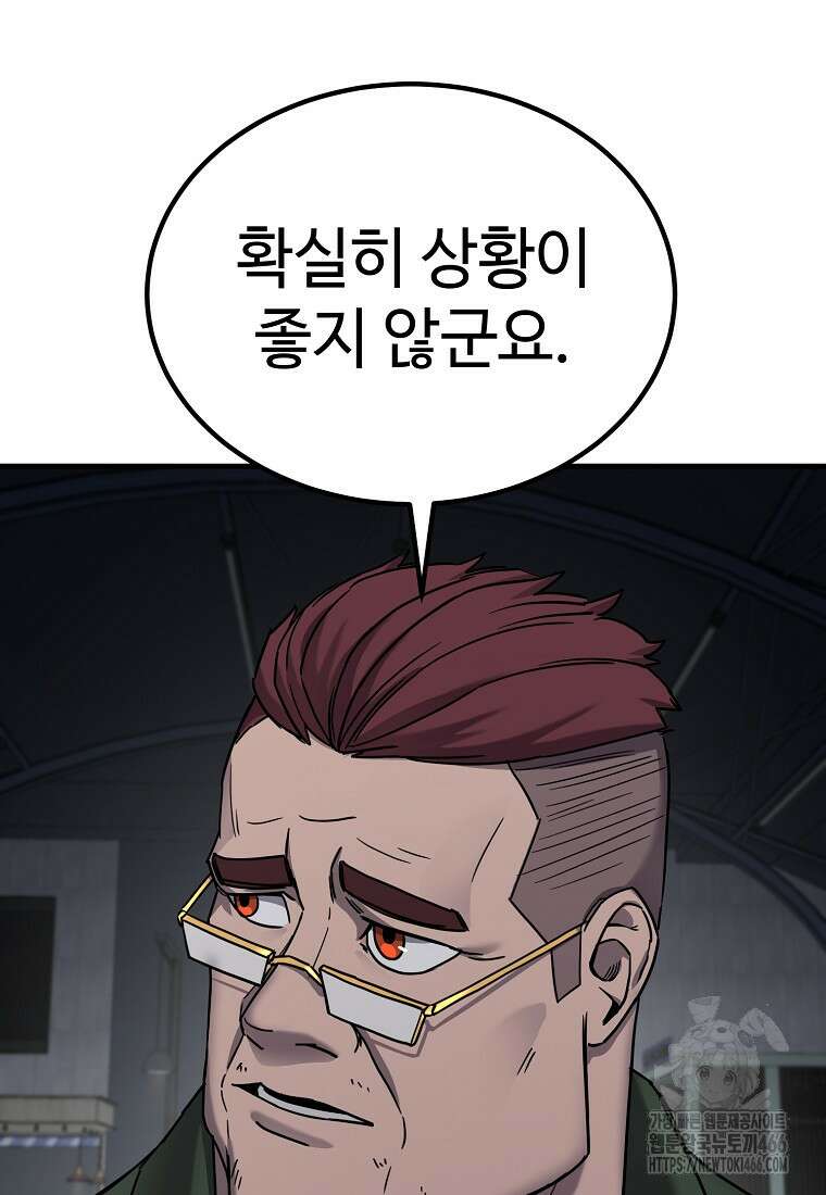 그래서 아내는 누가 죽인 건데 21화 25