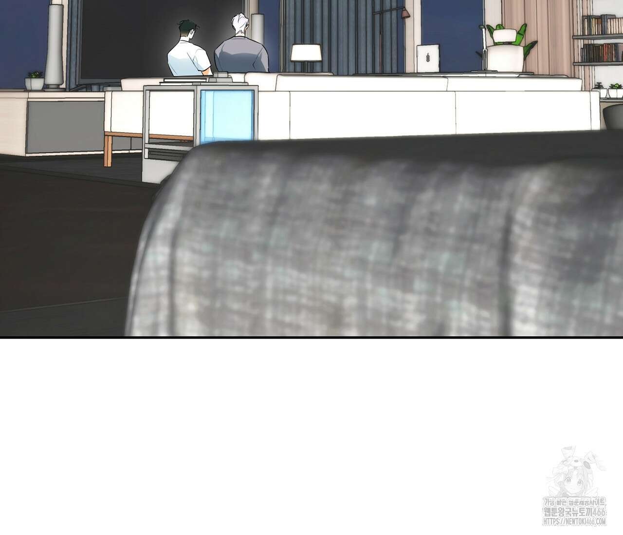 오프트랙 30화 4