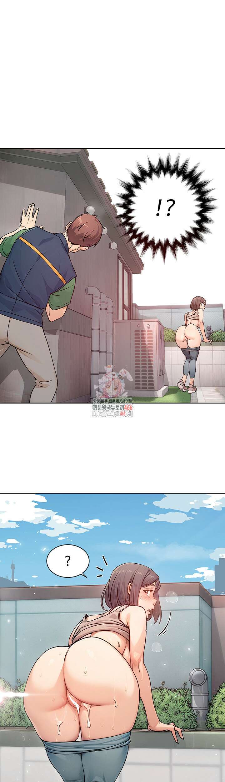 클리닝 서비스 8화 1