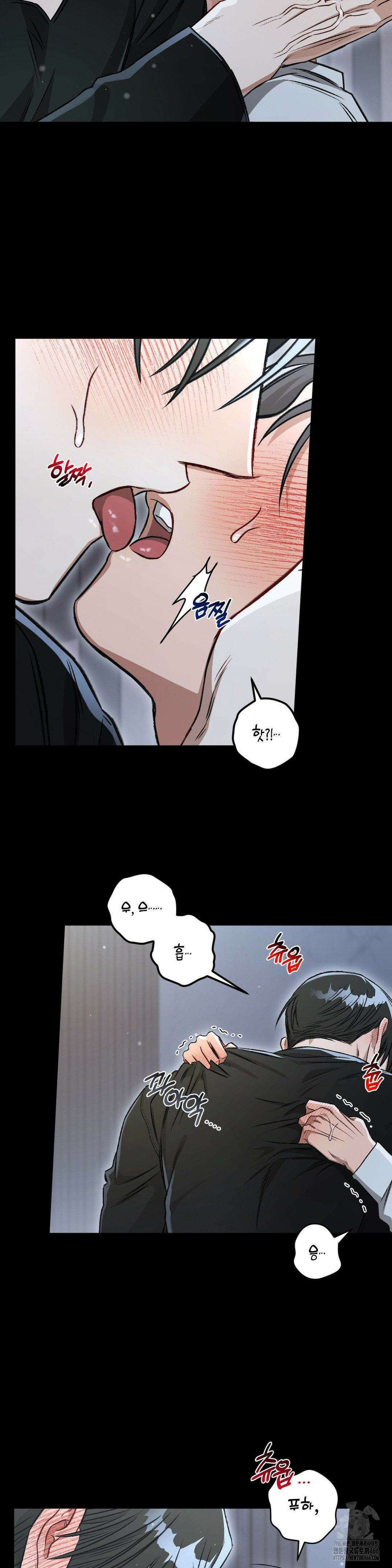 리베타 80화 5