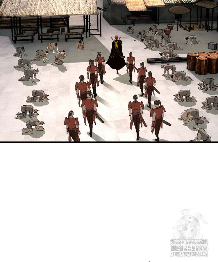 사상최강의 데릴사위 154화 17