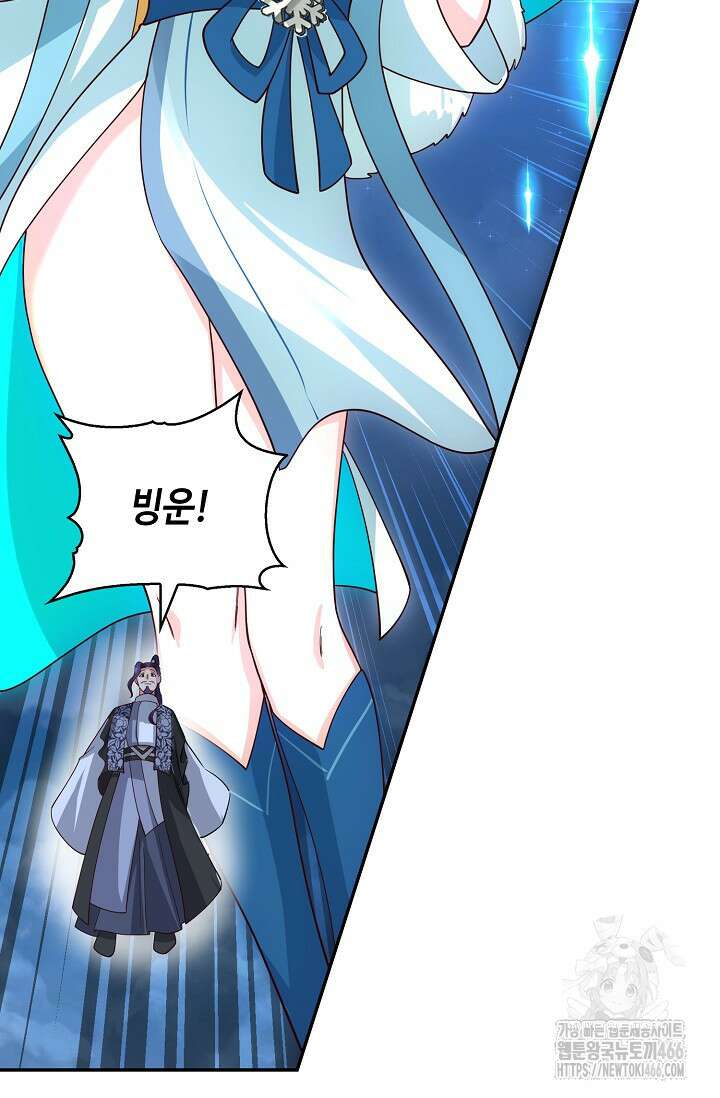 무련전봉 1436화 9