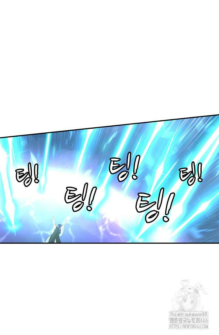 무련전봉 1436화 12