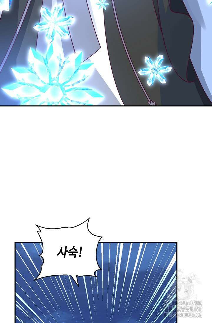 무련전봉 1436화 15