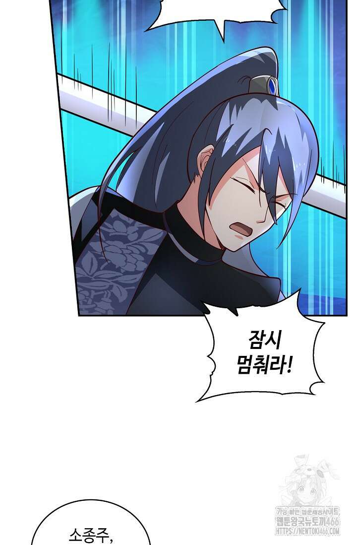무련전봉 1436화 36