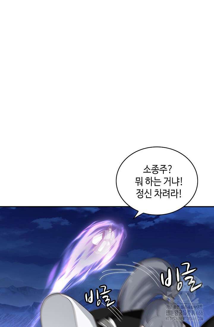 무련전봉 1436화 47