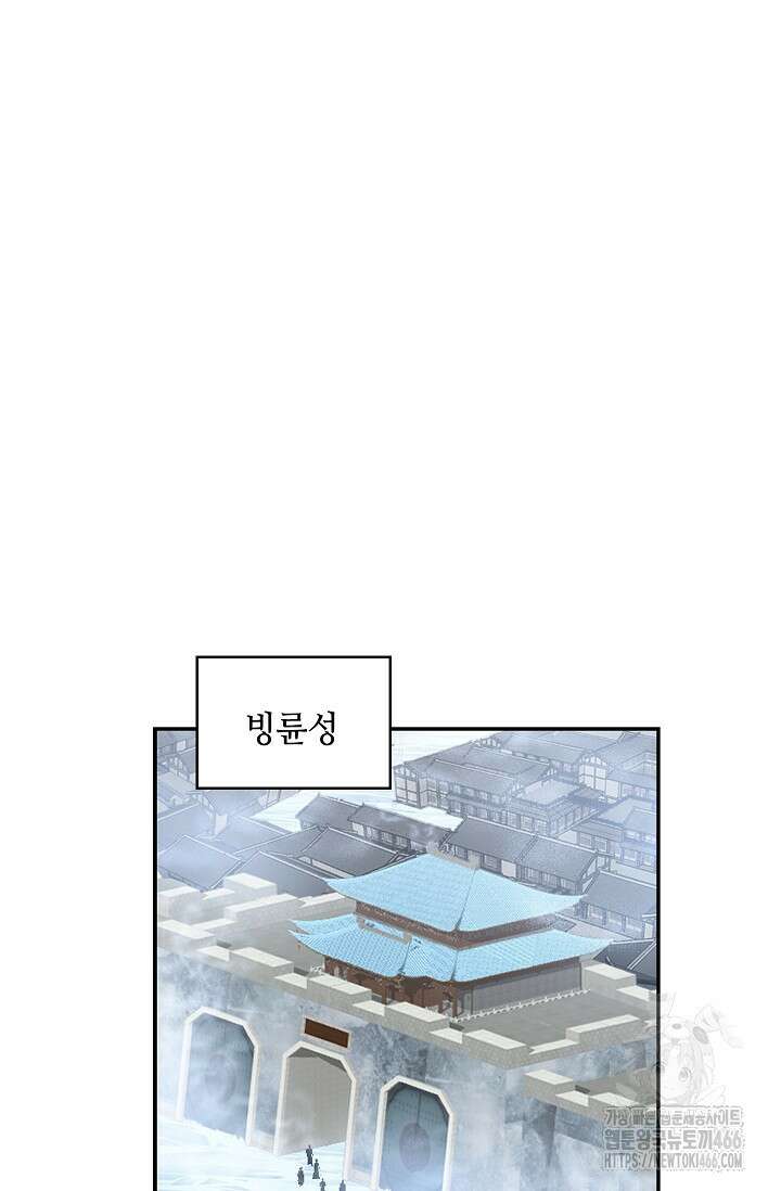 무련전봉 1436화 53