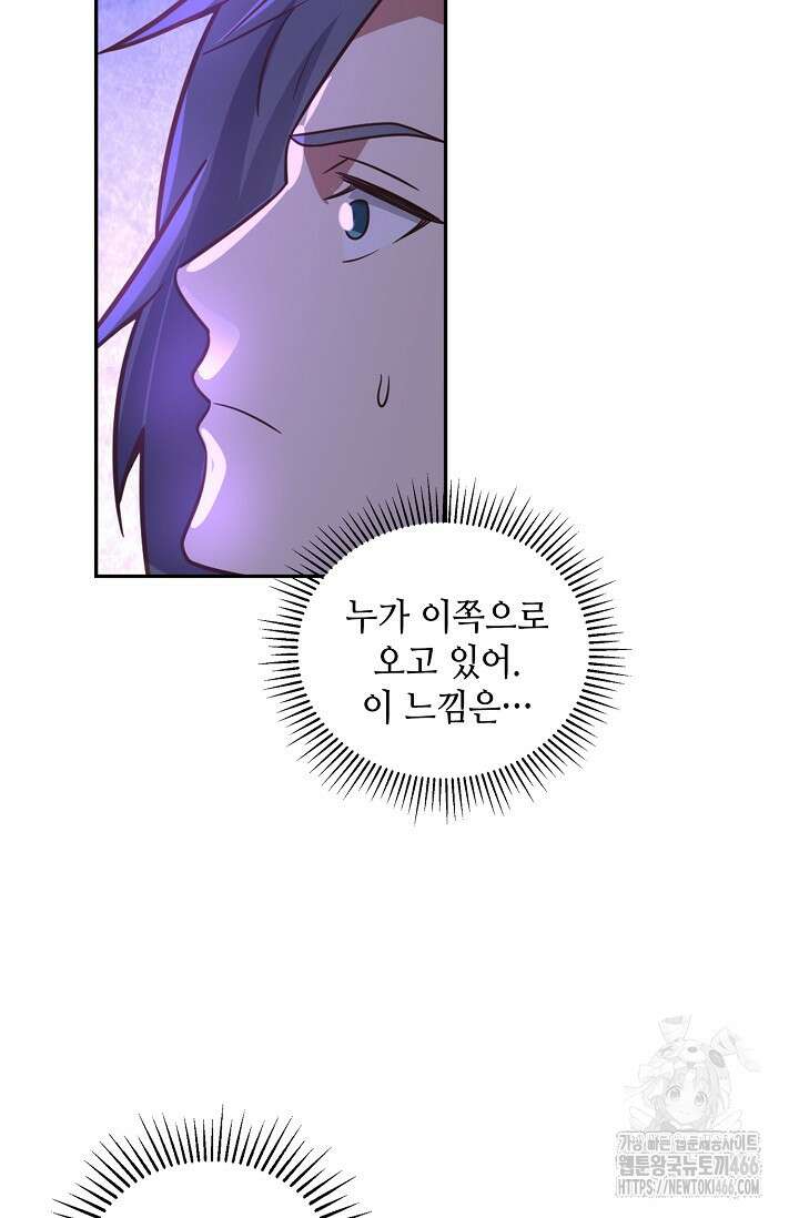 무련전봉 1436화 72
