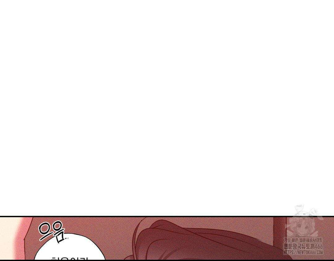 에덴(레진) 26화 12