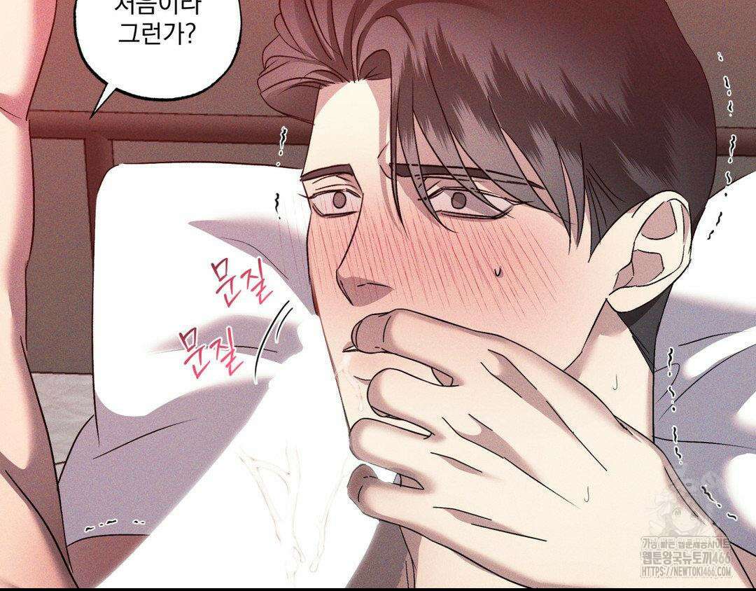에덴(레진) 26화 13
