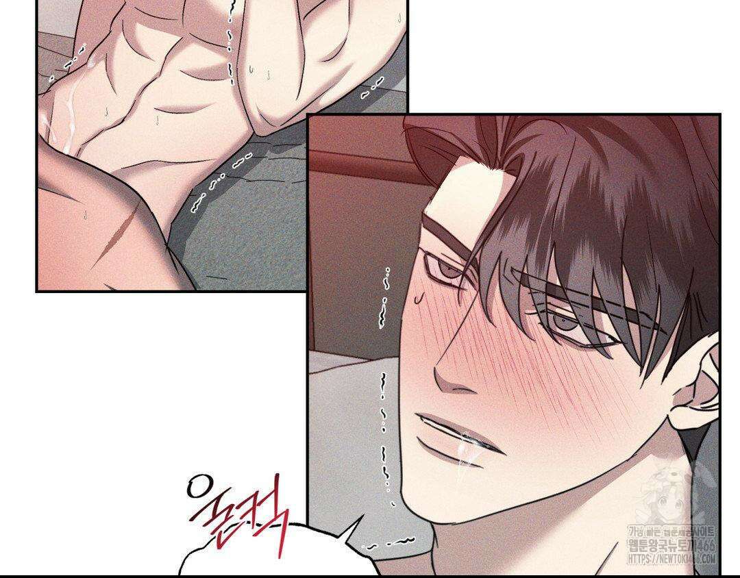 에덴(레진) 26화 18