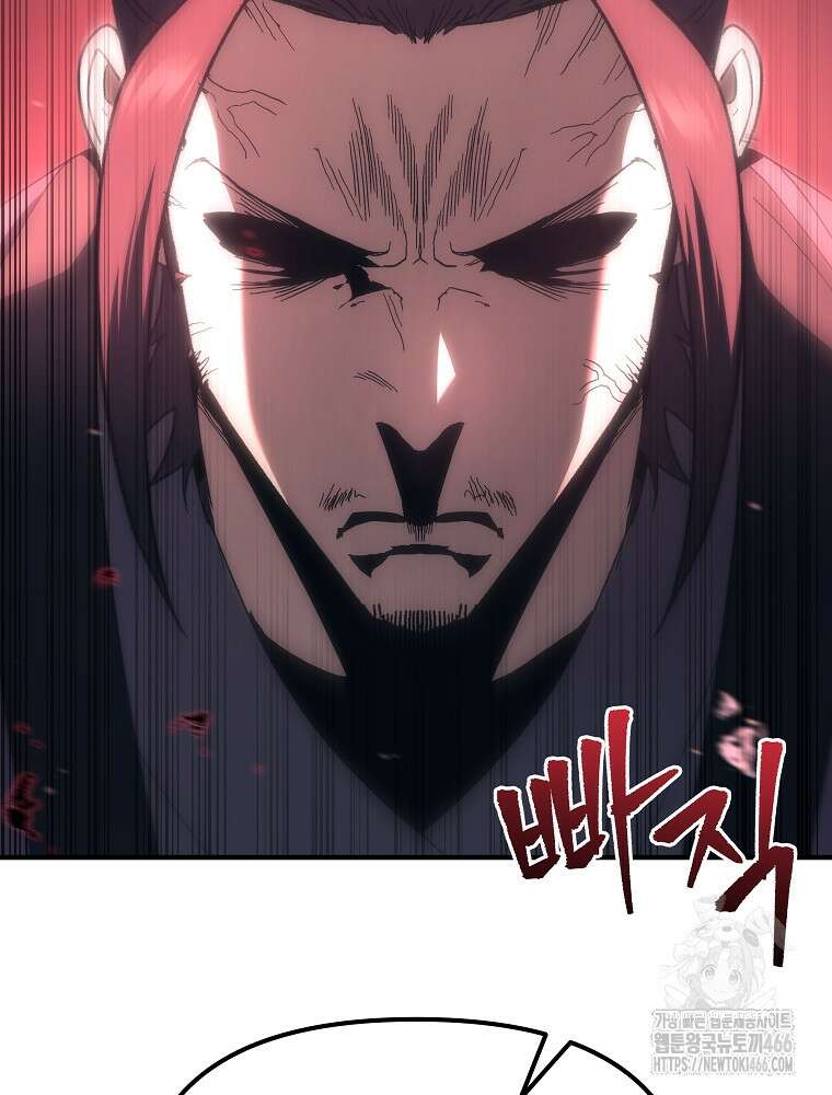 환생마신전 4화 9