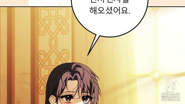 세이렌:저주의시작 8화 8