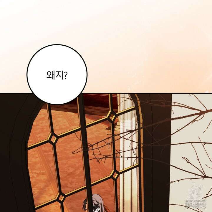 세이렌:저주의시작 8화 29