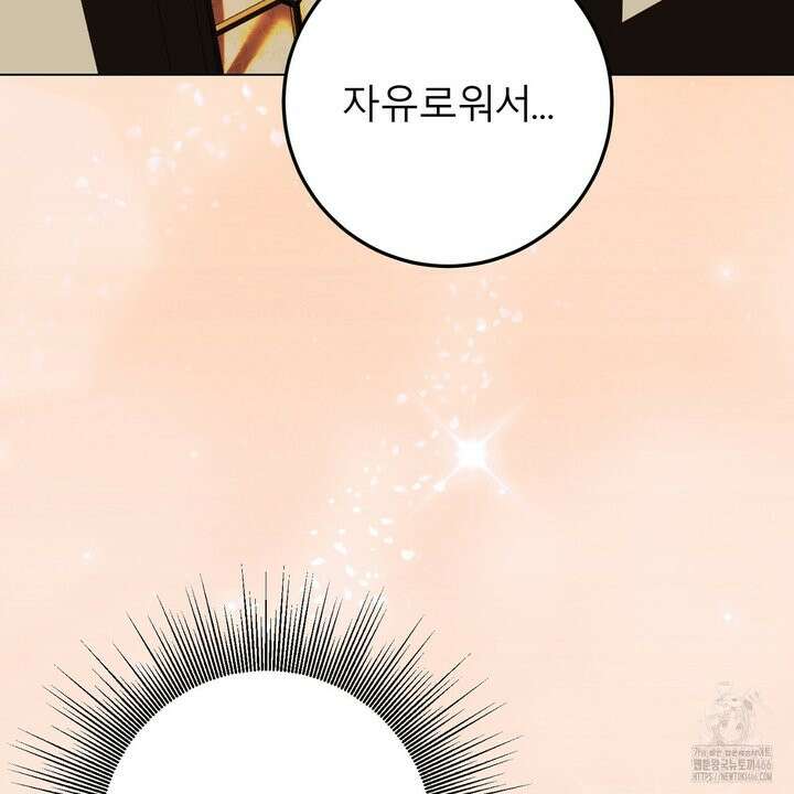 세이렌:저주의시작 8화 31