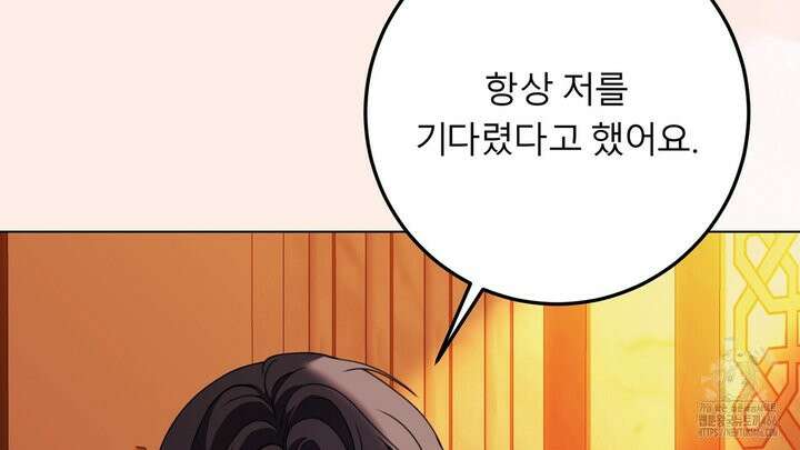 세이렌:저주의시작 8화 34