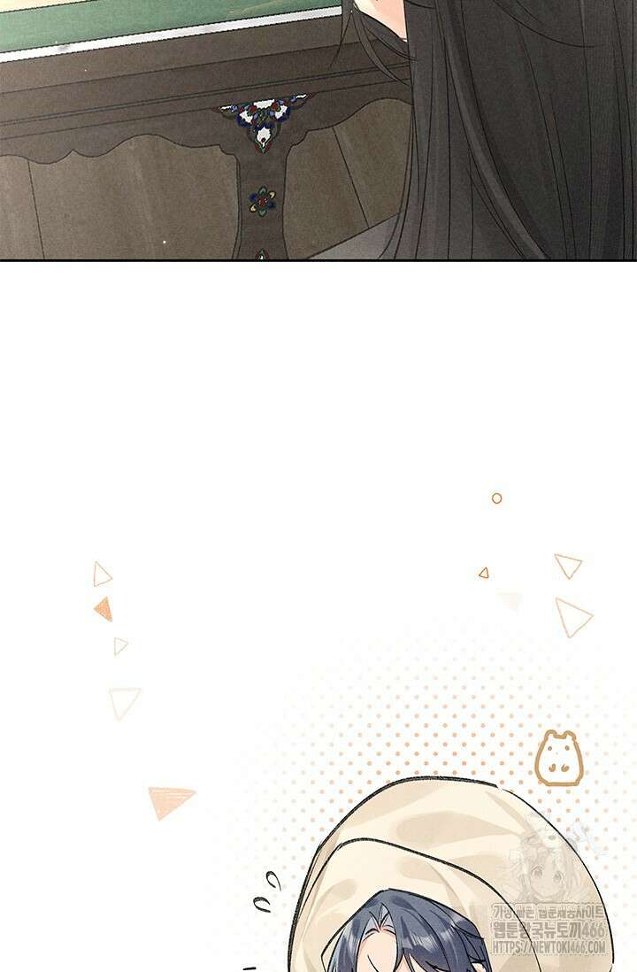 적의 유혹에 빠지다 33화 5