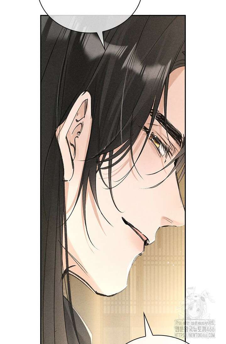 적의 유혹에 빠지다 33화 36
