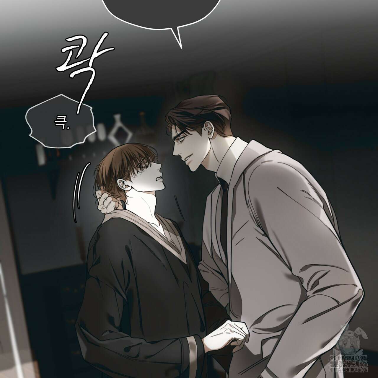 반칙 106화(시즌 3 완결) 5