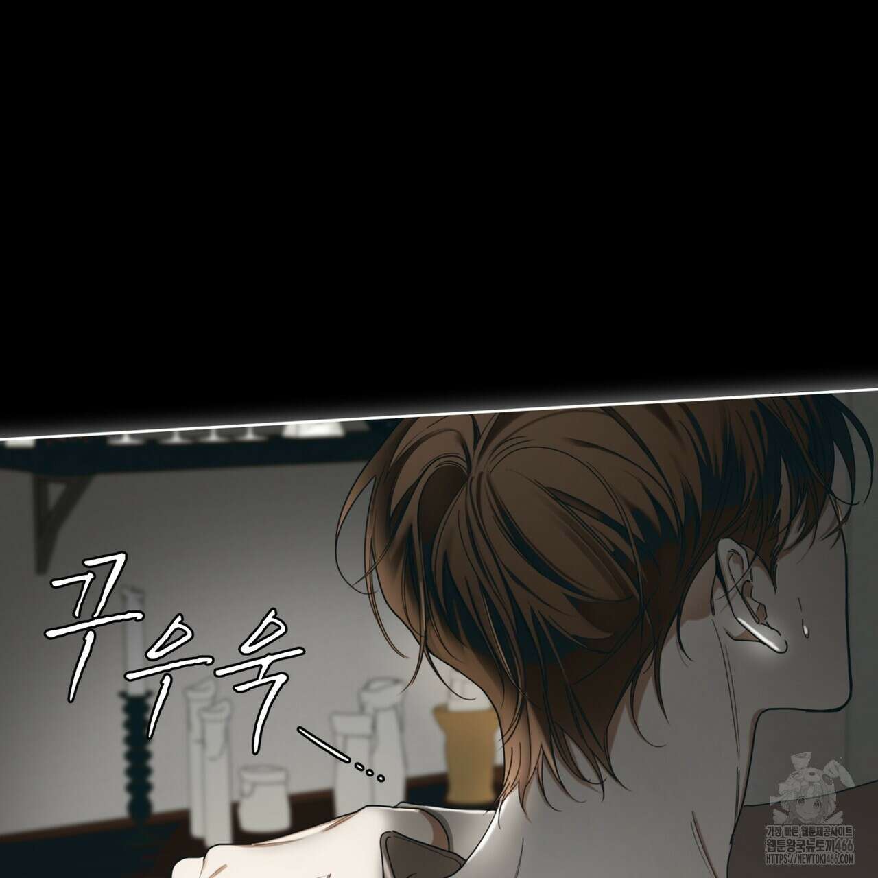 반칙 106화(시즌 3 완결) 7