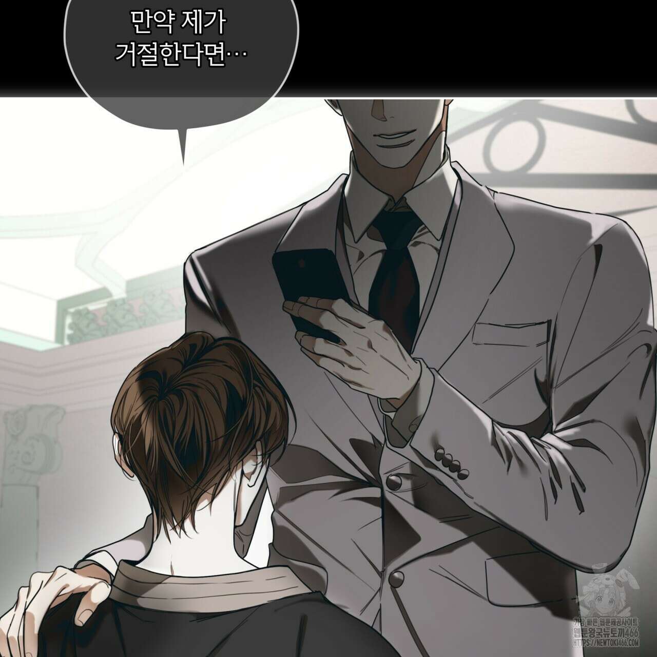 반칙 106화(시즌 3 완결) 17
