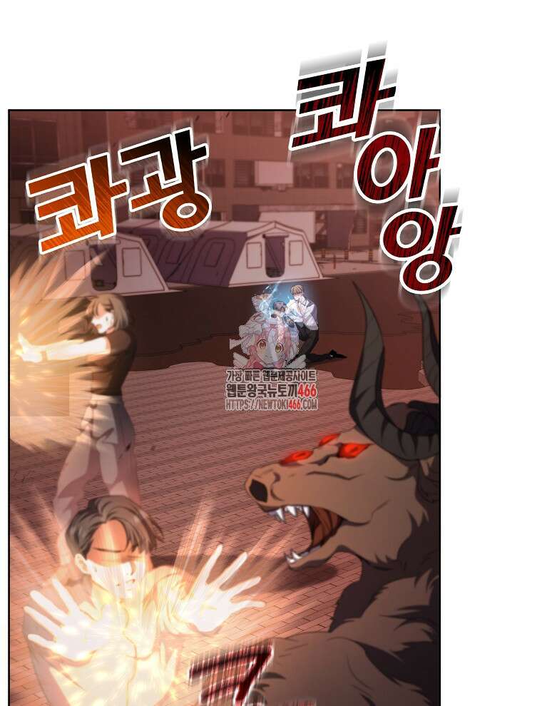오픈 더 도어 40화 1