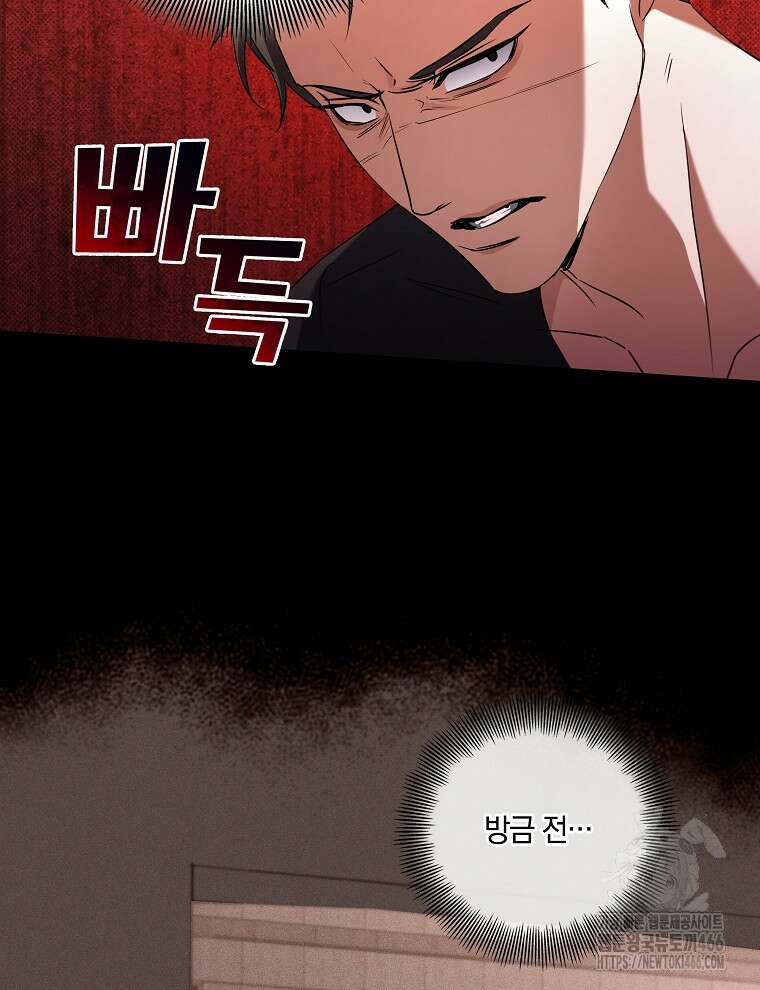 오픈 더 도어 40화 5