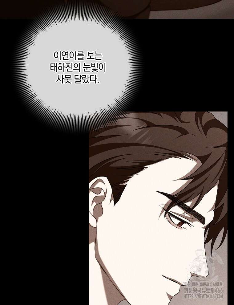 오픈 더 도어 40화 7