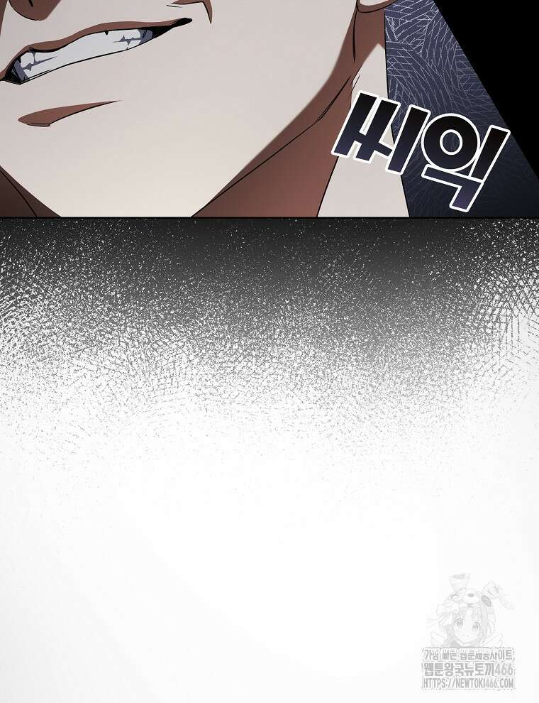 오픈 더 도어 40화 12