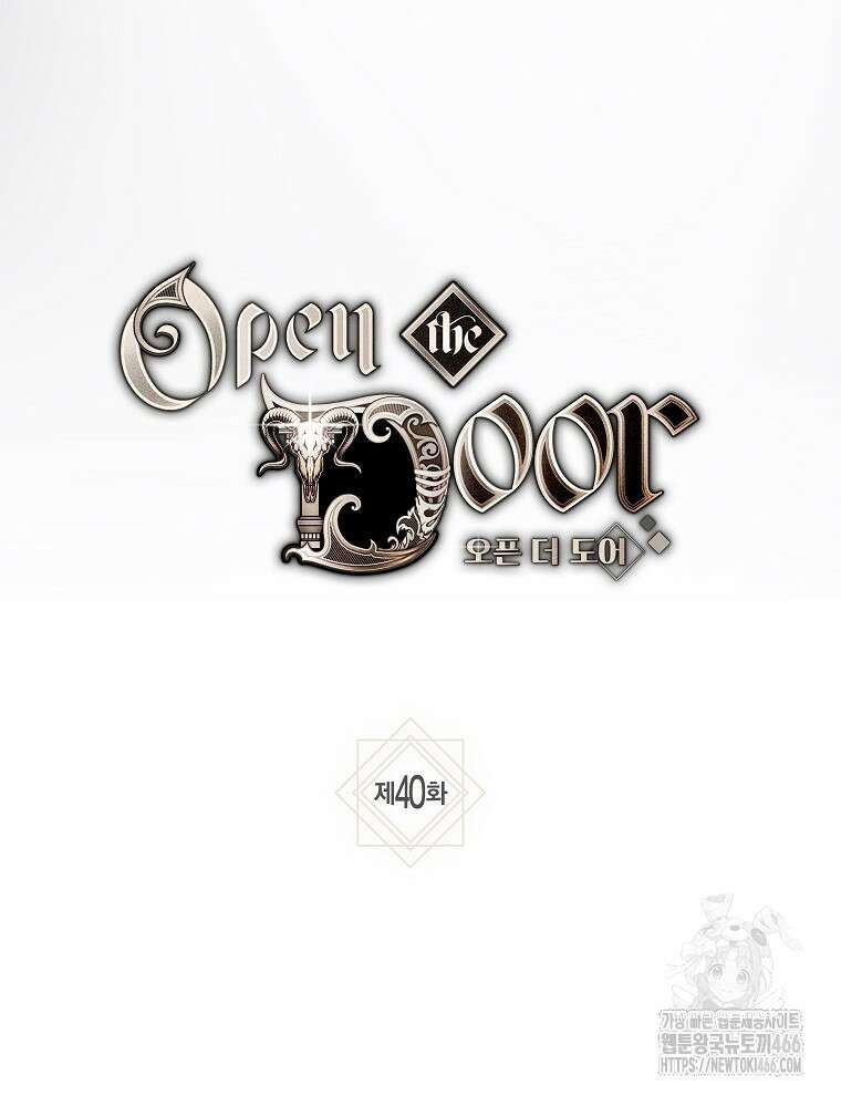 오픈 더 도어 40화 13