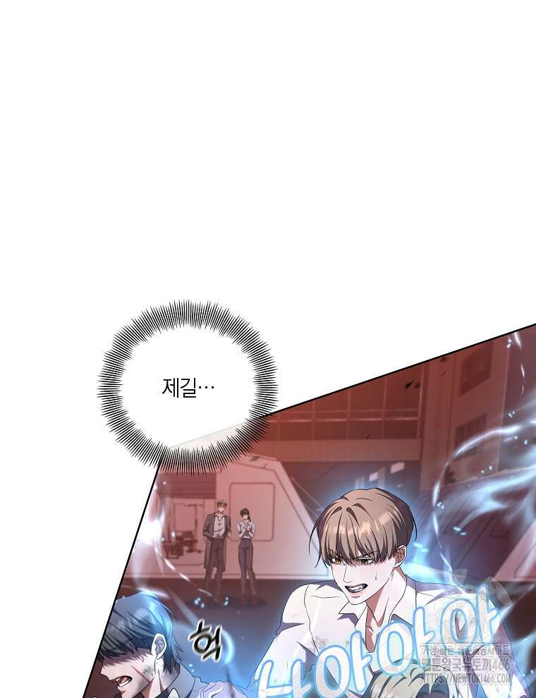 오픈 더 도어 40화 14